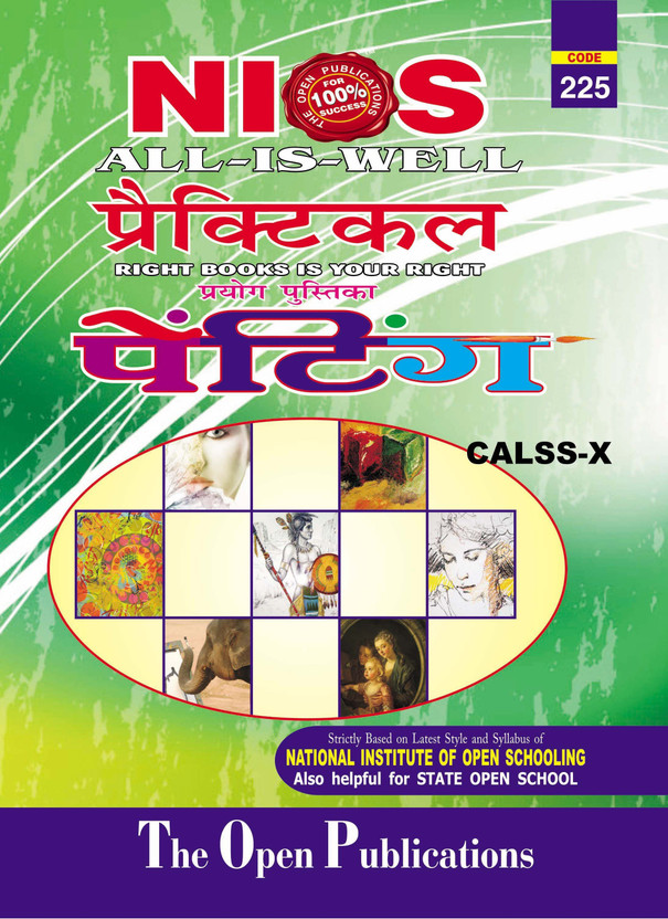 Nios History Book In Hindi